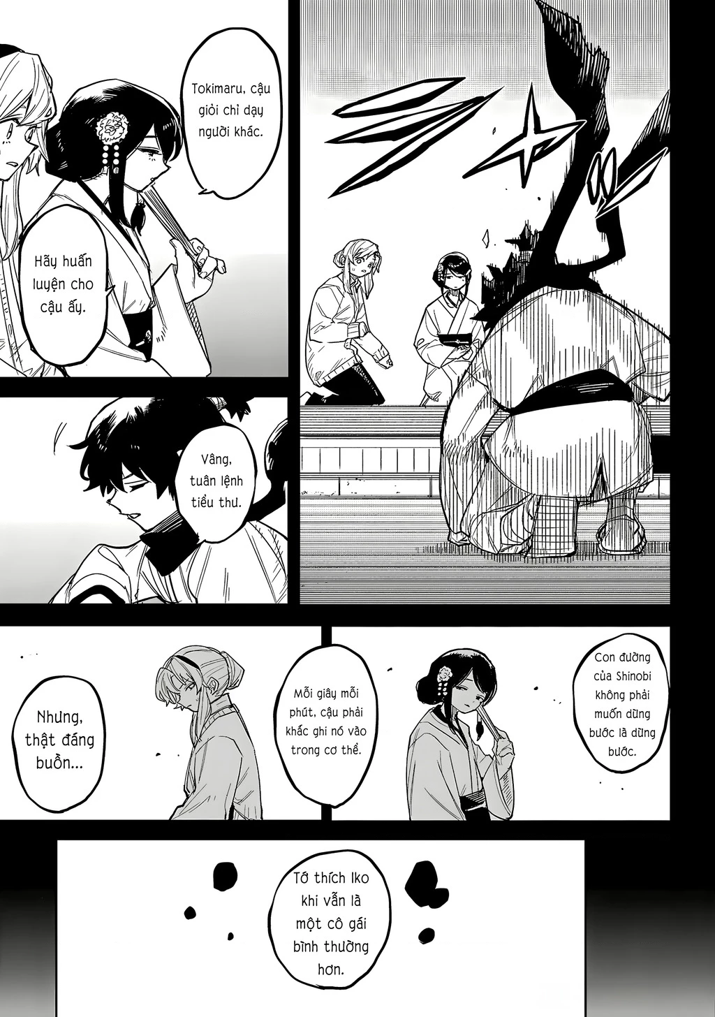 Shy Chapter 241 - 14