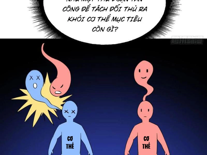Sau Khi Đầu Thai, Ta Được Kẻ Thù Khắc Thành Vô Địch Chapter 19 - 77