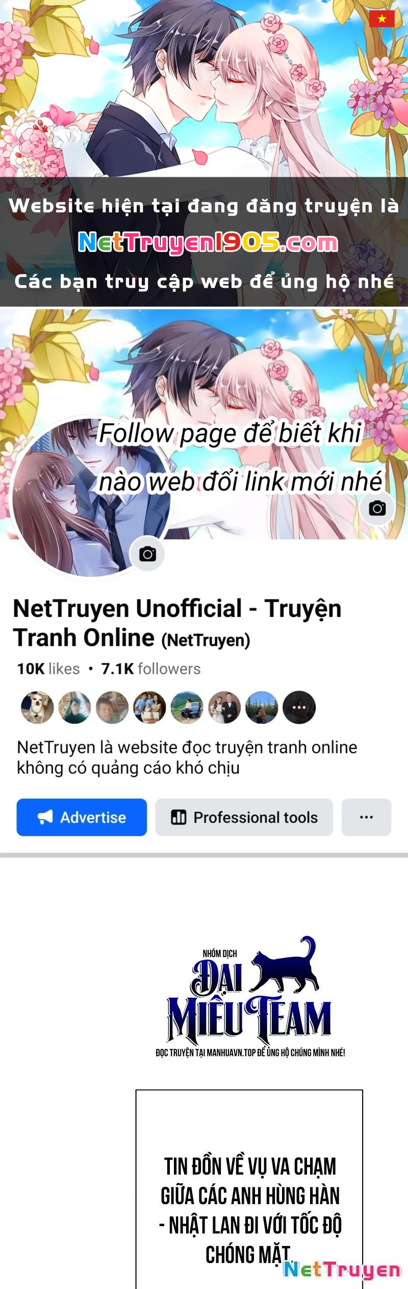 Kiếm Thần Đến Từ Tận Thế Chapter 32 - 1