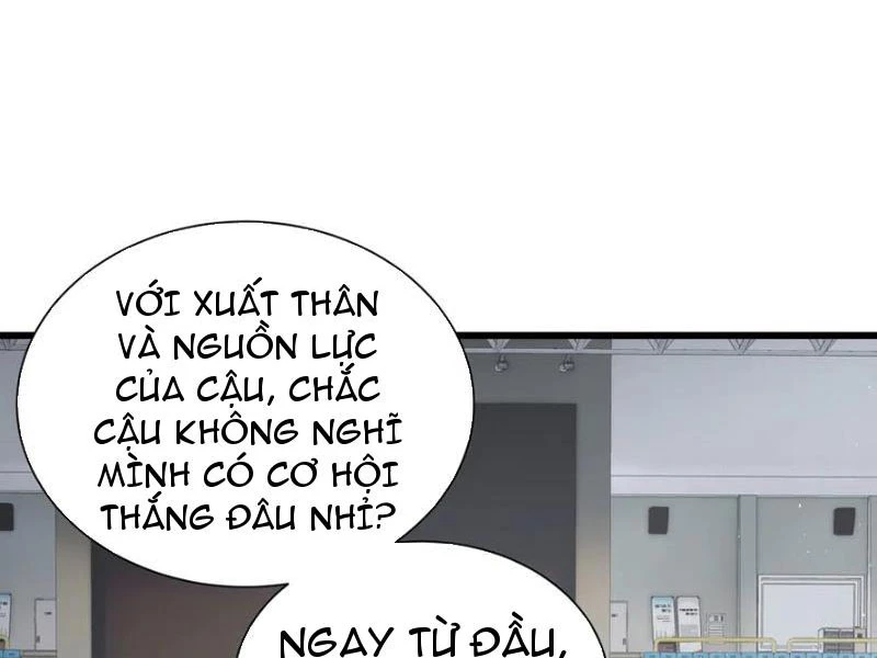 Thiếu Nợ Quá Nhiều, Ta Bị Ép Trở Thành Người Làm Công Của Tà Thần Chapter 18 - 20