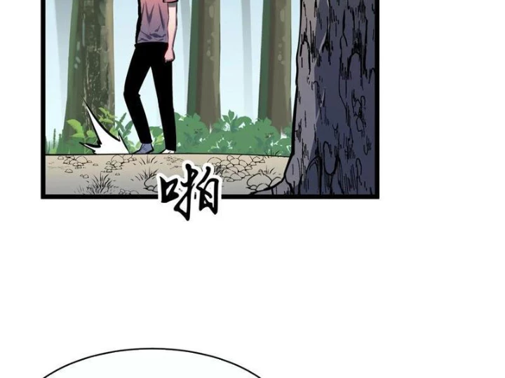 Dị Chi Long Vương Kháng Tất Cả Chapter 19 - 16