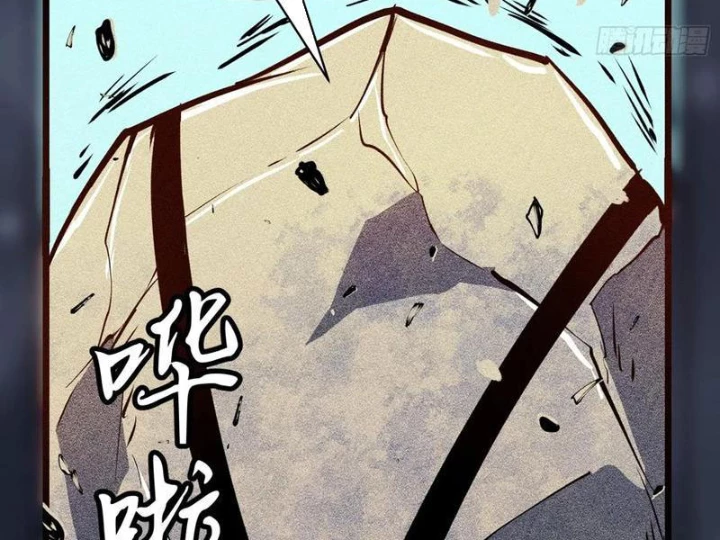 Dị Chi Long Vương Kháng Tất Cả Chapter 19 - 71