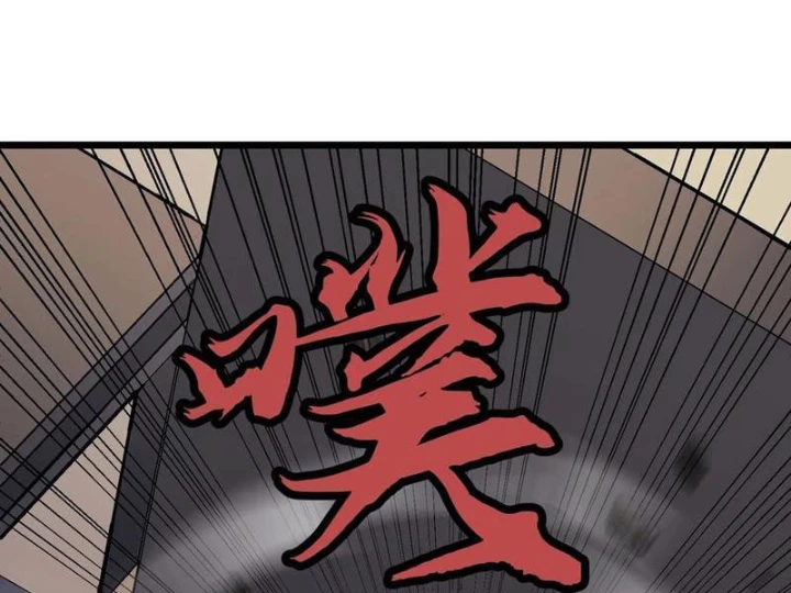 Dị Chi Long Vương Kháng Tất Cả Chapter 19 - 80