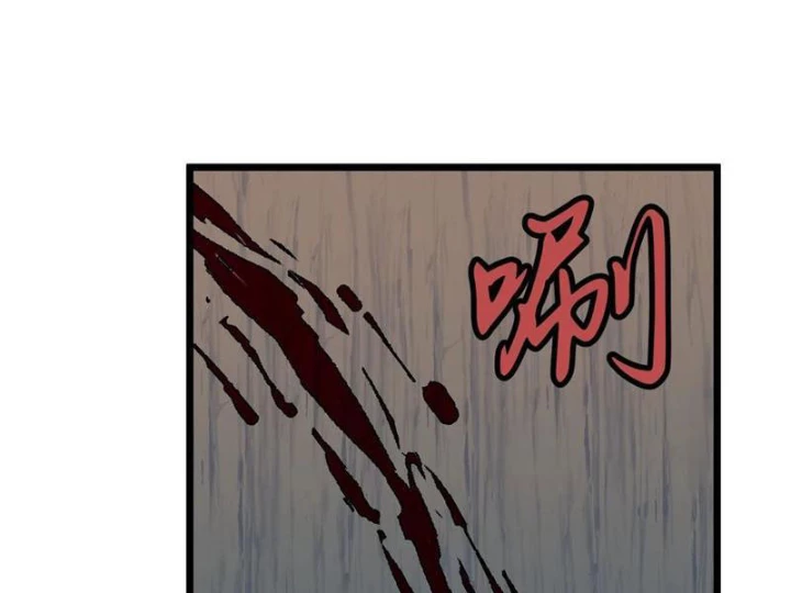 Dị Chi Long Vương Kháng Tất Cả Chapter 19 - 101
