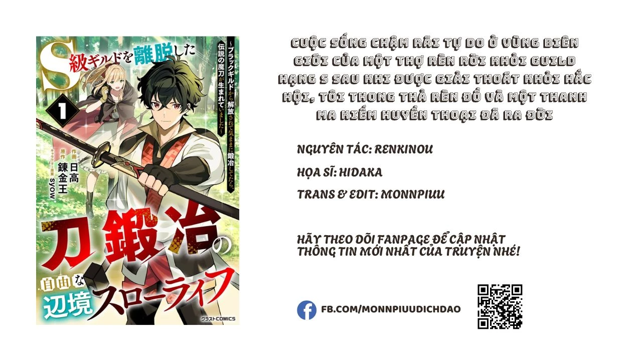 S-Kyuu Guild Wo Ridatsushita Katanakaji No Jiyuu Na Henkyou Slow Life ~Black Guild Kara Kaihousarete Kimama Ni Kaji Shitetara, Densetsu No Matou Ga Umareteimashita~ Chapter 1 - 1
