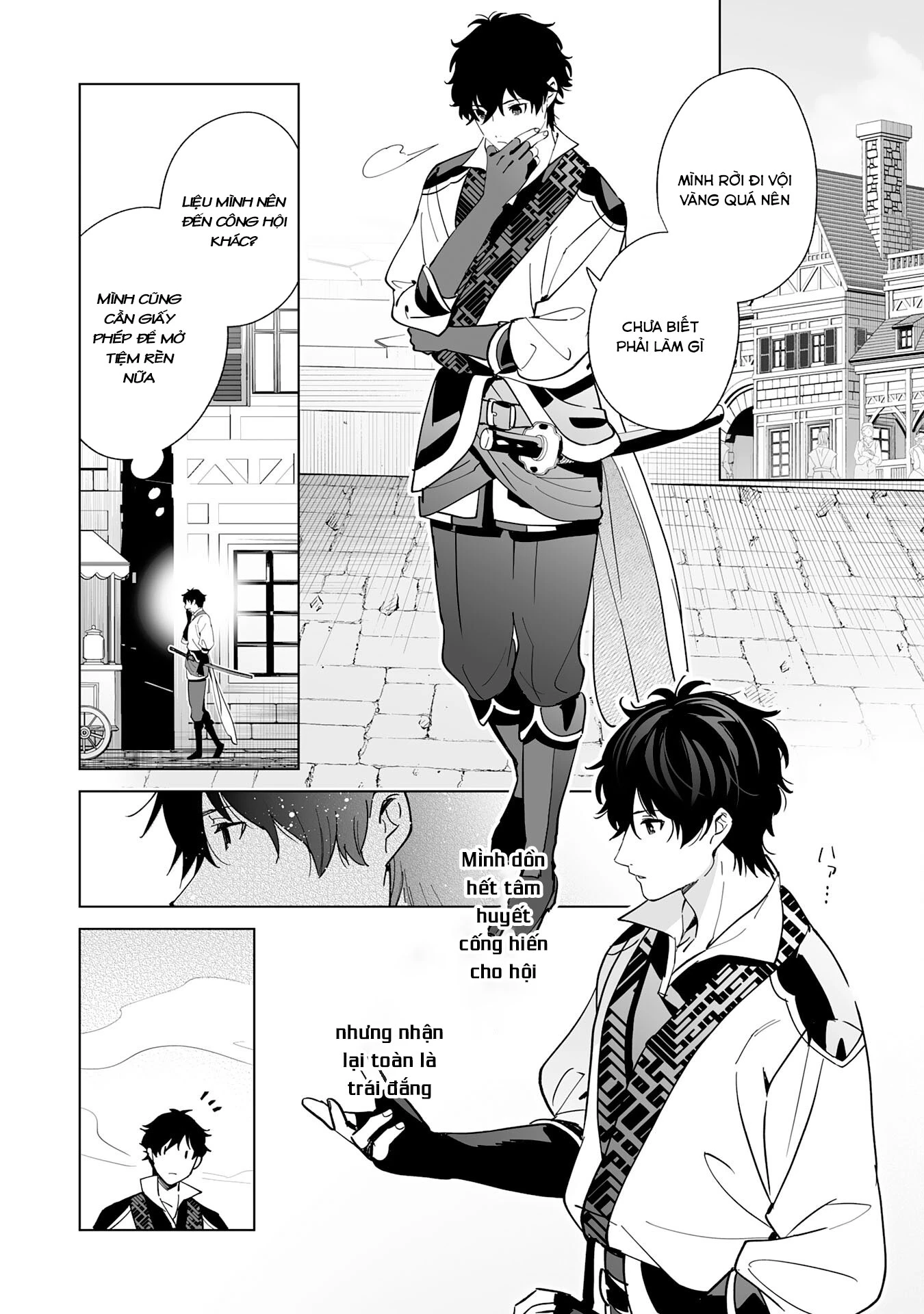 S-Kyuu Guild Wo Ridatsushita Katanakaji No Jiyuu Na Henkyou Slow Life ~Black Guild Kara Kaihousarete Kimama Ni Kaji Shitetara, Densetsu No Matou Ga Umareteimashita~ Chapter 1 - 17