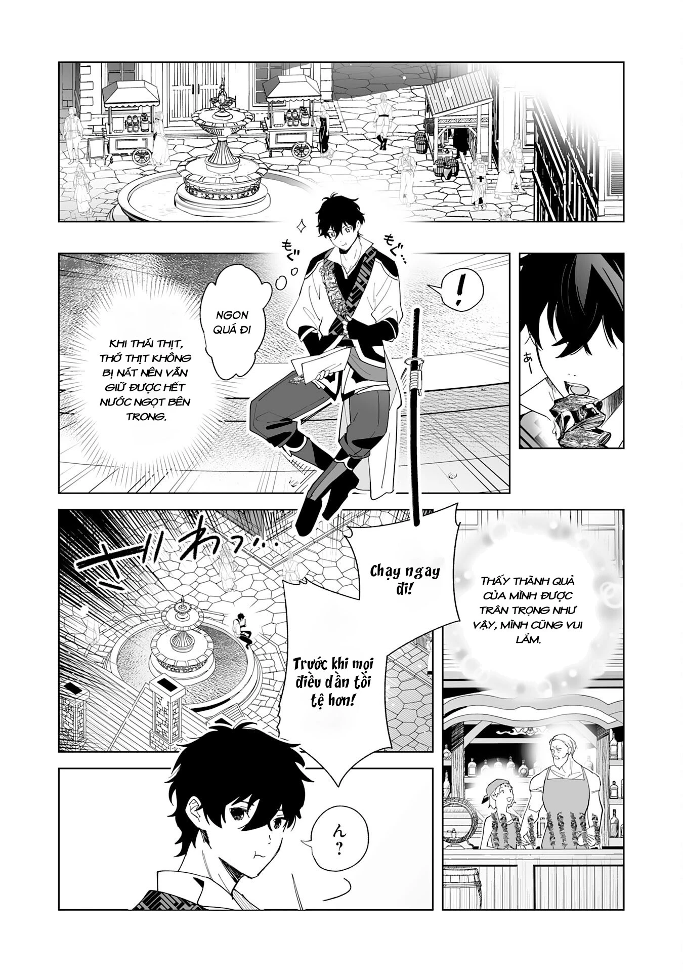 S-Kyuu Guild Wo Ridatsushita Katanakaji No Jiyuu Na Henkyou Slow Life ~Black Guild Kara Kaihousarete Kimama Ni Kaji Shitetara, Densetsu No Matou Ga Umareteimashita~ Chapter 1 - 19