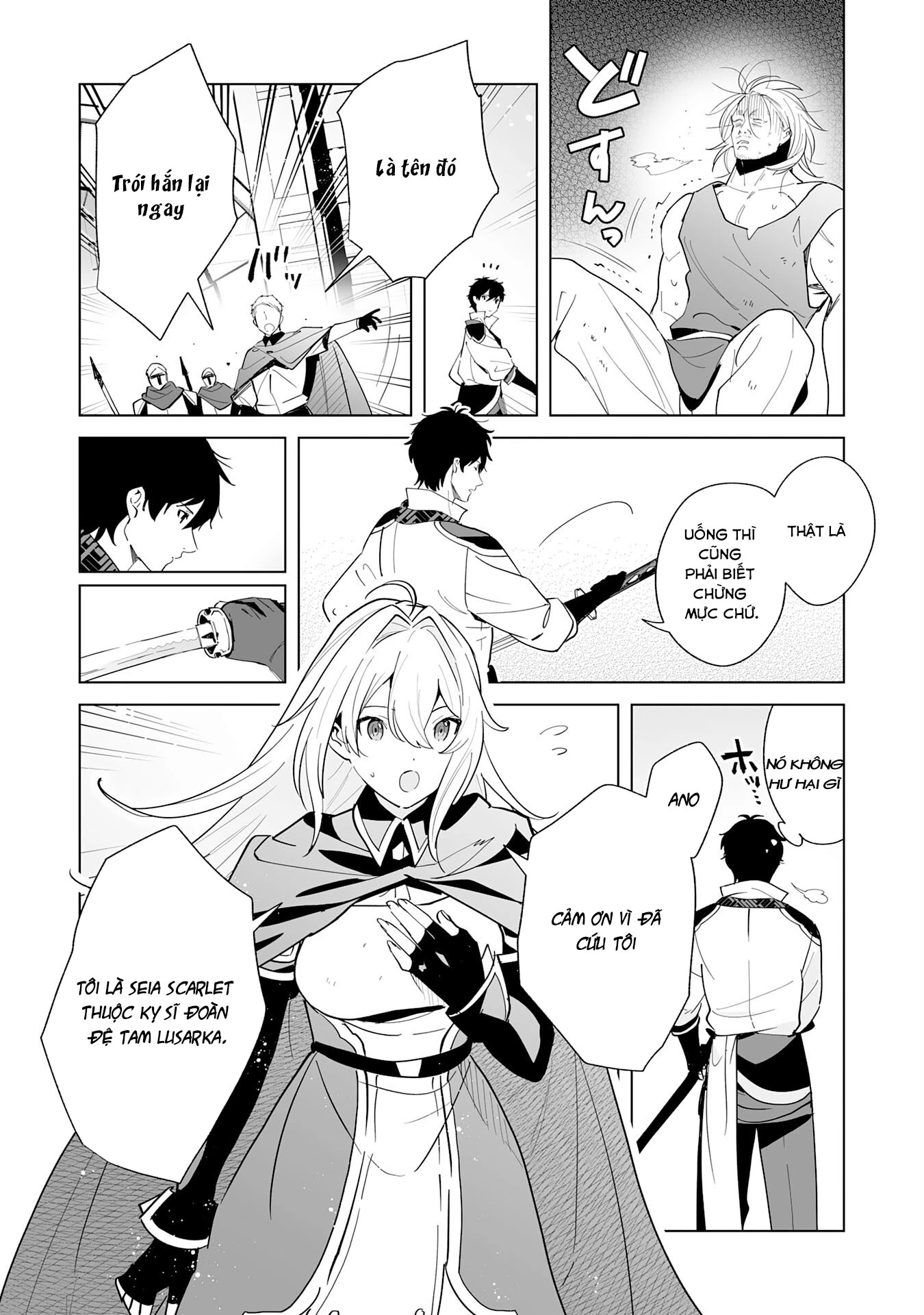 S-Kyuu Guild Wo Ridatsushita Katanakaji No Jiyuu Na Henkyou Slow Life ~Black Guild Kara Kaihousarete Kimama Ni Kaji Shitetara, Densetsu No Matou Ga Umareteimashita~ Chapter 1 - 31