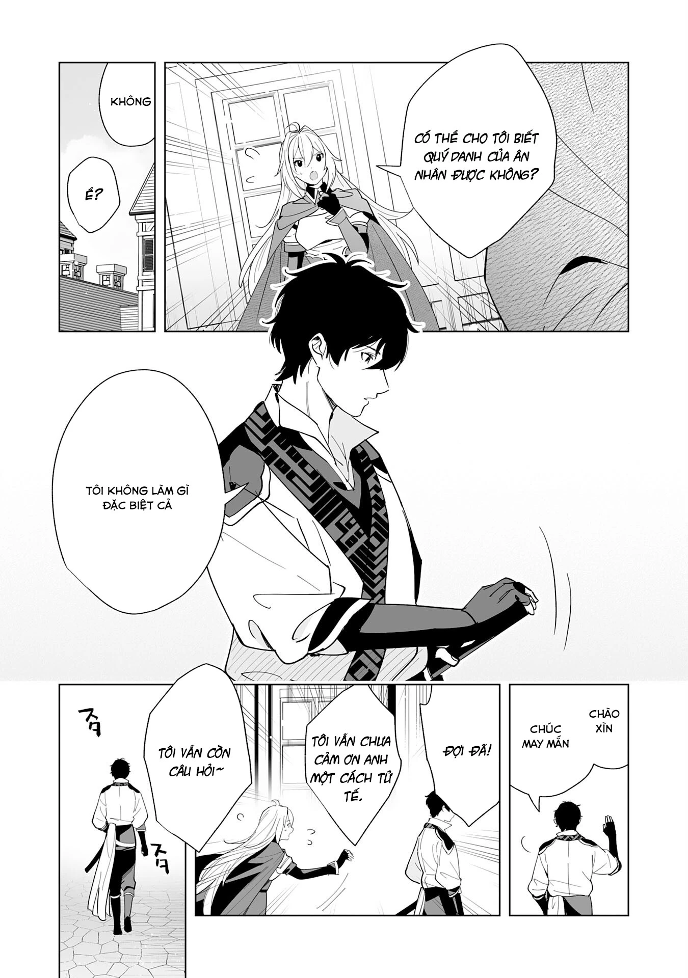 S-Kyuu Guild Wo Ridatsushita Katanakaji No Jiyuu Na Henkyou Slow Life ~Black Guild Kara Kaihousarete Kimama Ni Kaji Shitetara, Densetsu No Matou Ga Umareteimashita~ Chapter 1 - 32
