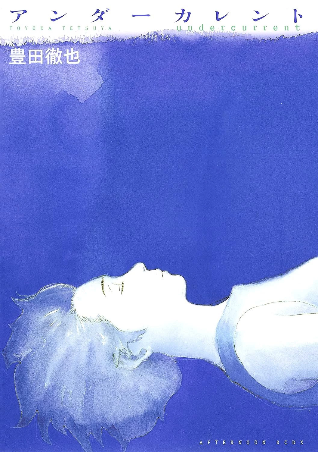 Undercurrent Chapter 1 - 1