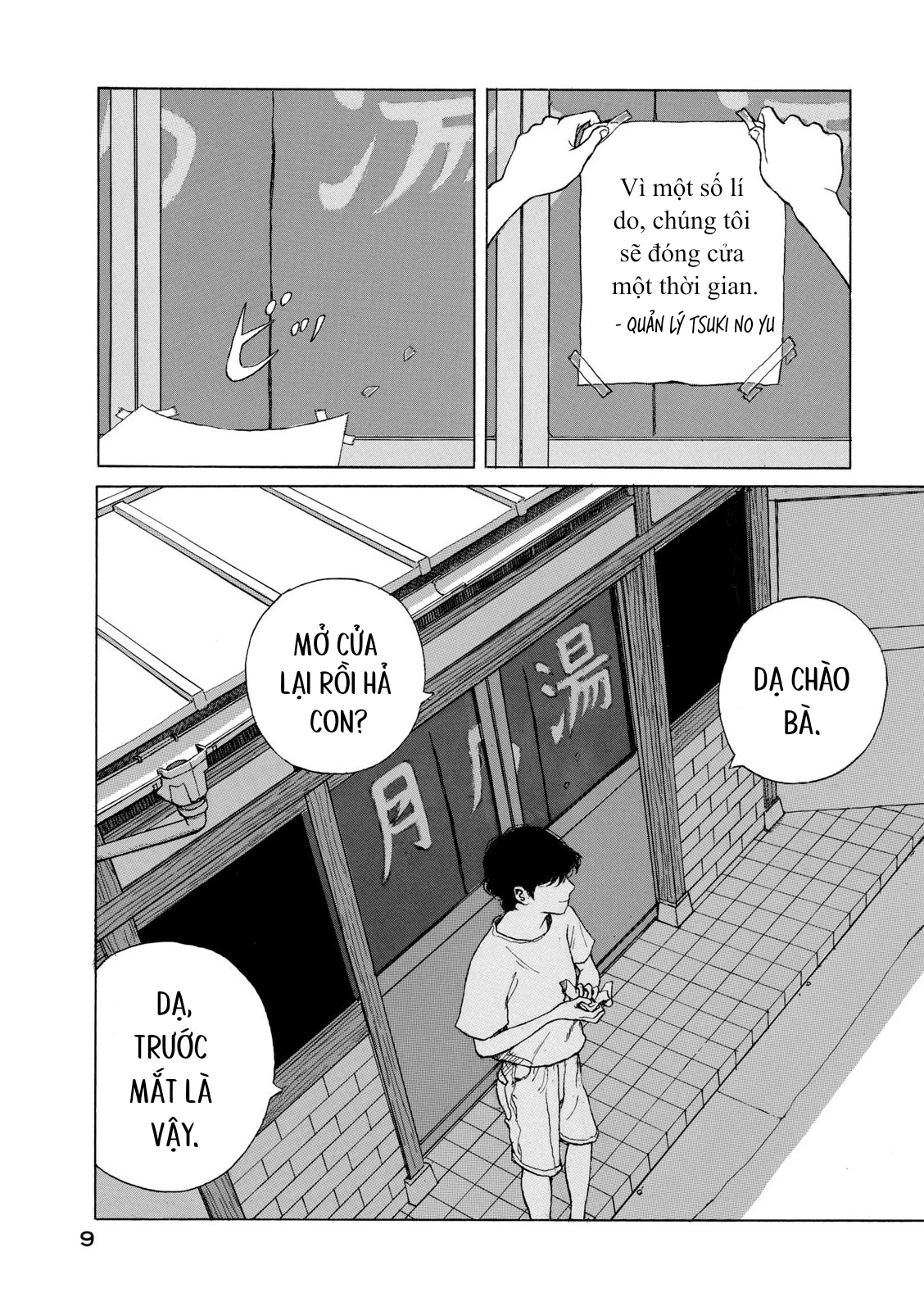 Undercurrent Chapter 1 - 11