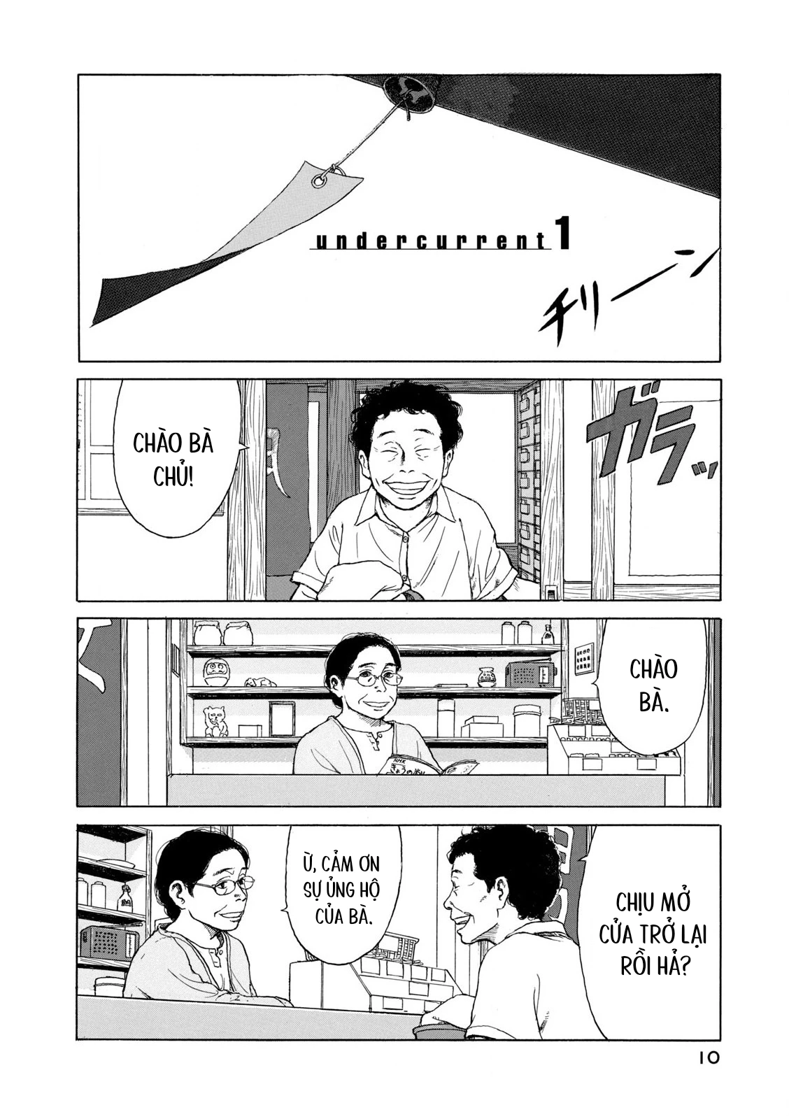 Undercurrent Chapter 1 - 12