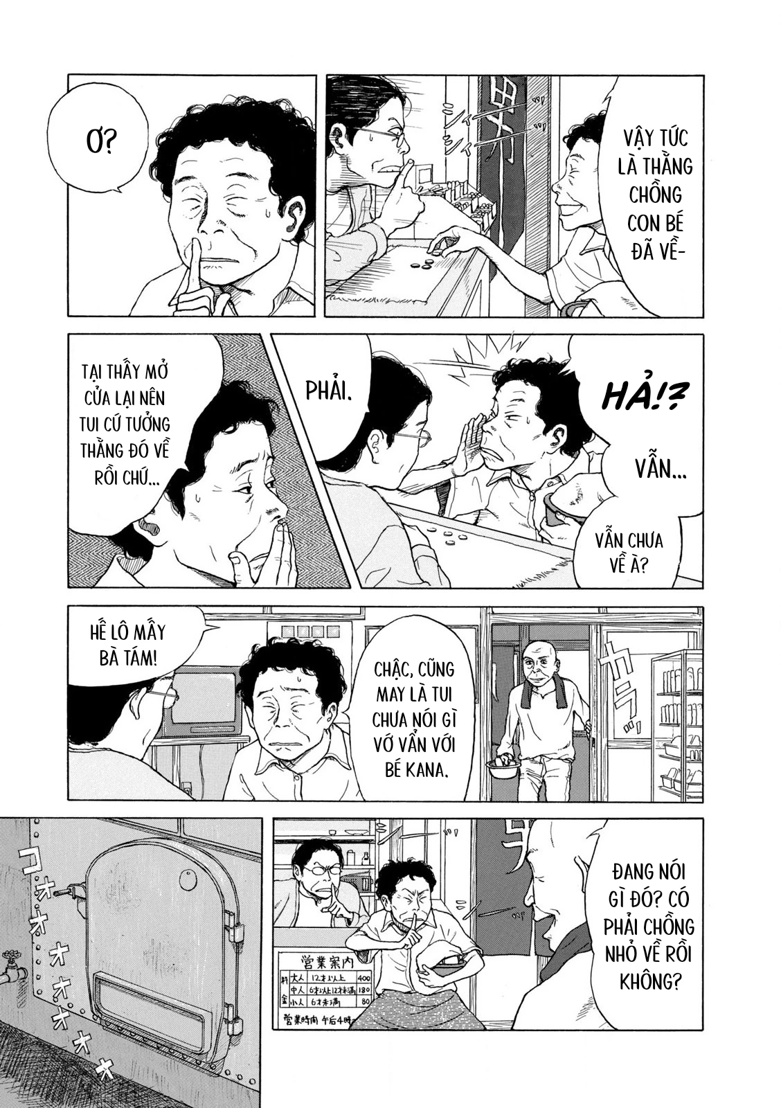 Undercurrent Chapter 1 - 13