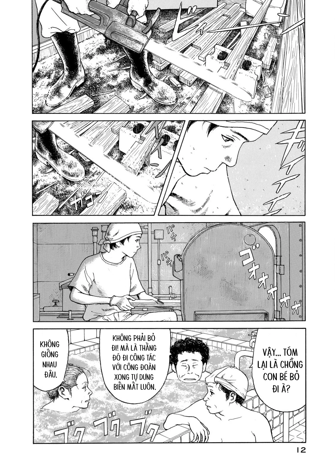 Undercurrent Chapter 1 - 14