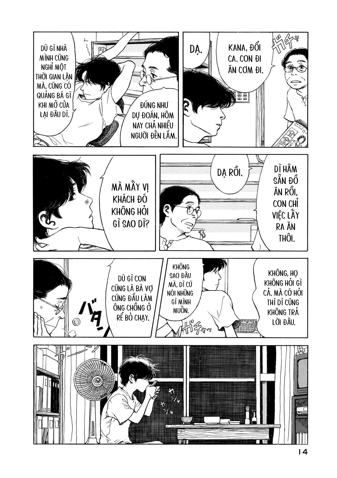 Undercurrent Chapter 1 - 16