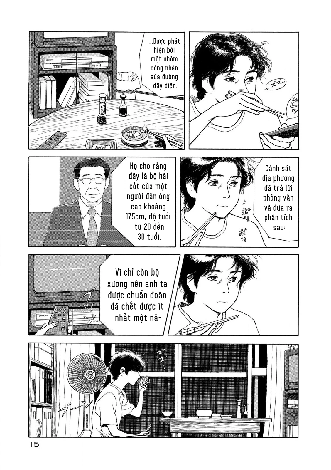 Undercurrent Chapter 1 - 17