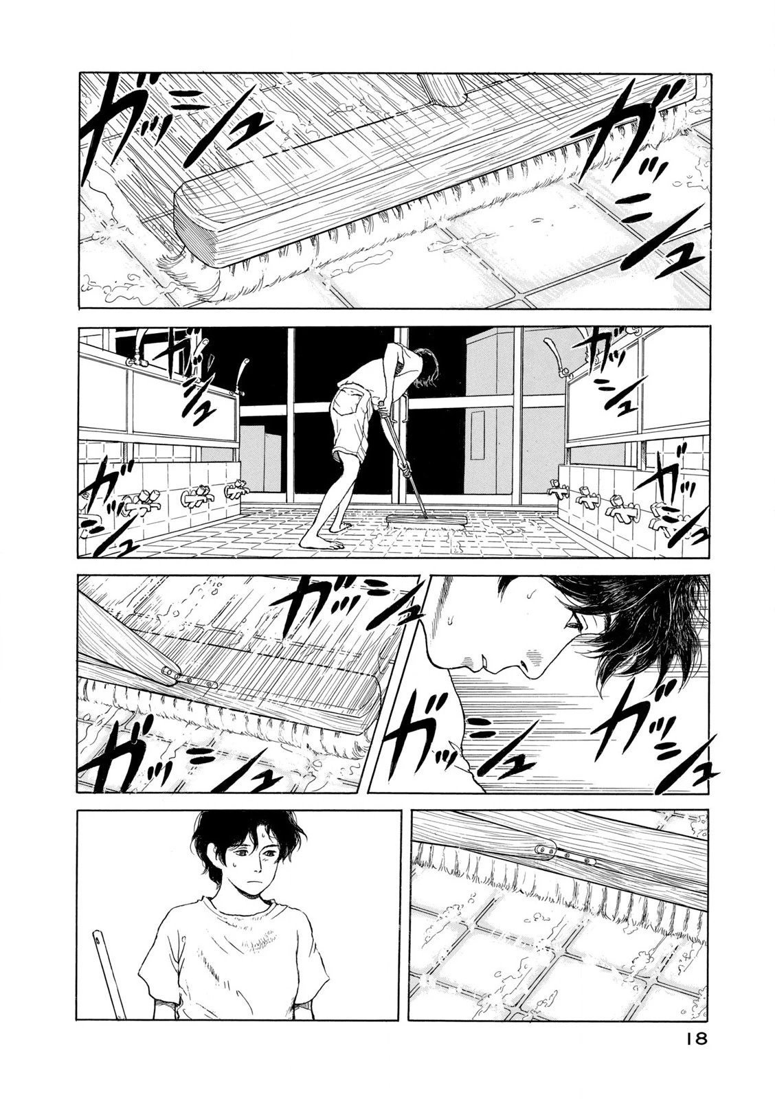 Undercurrent Chapter 1 - 20