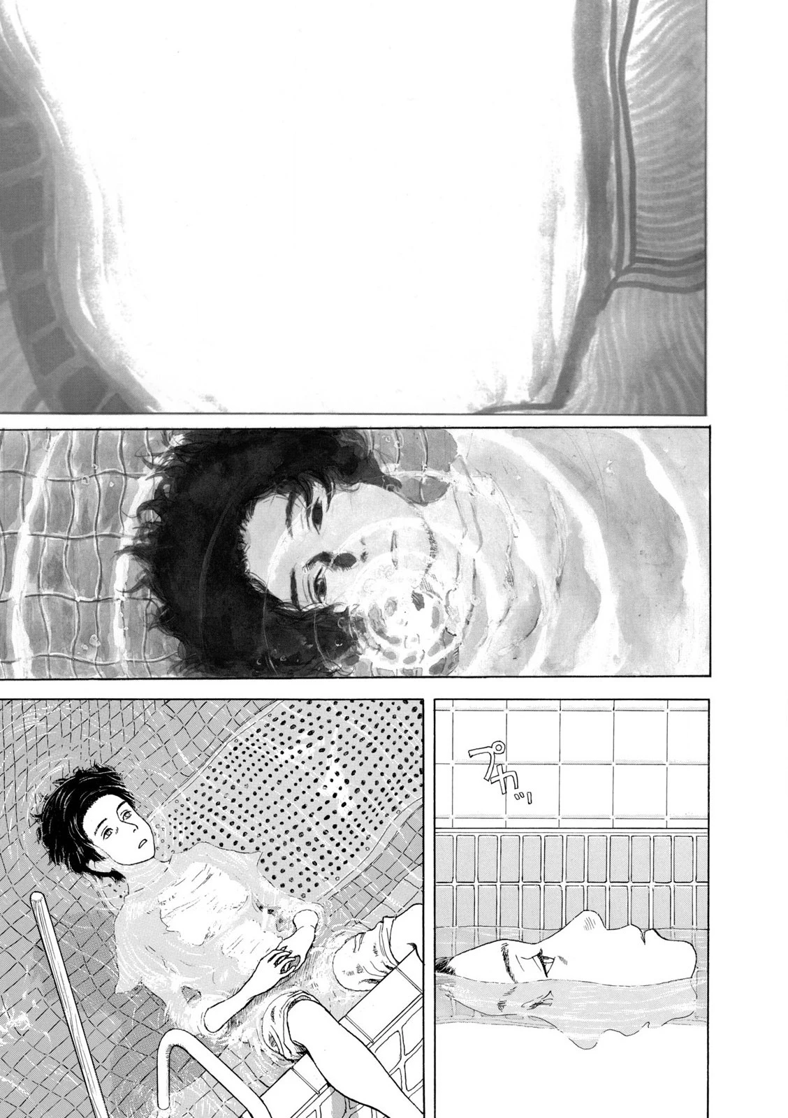 Undercurrent Chapter 1 - 23