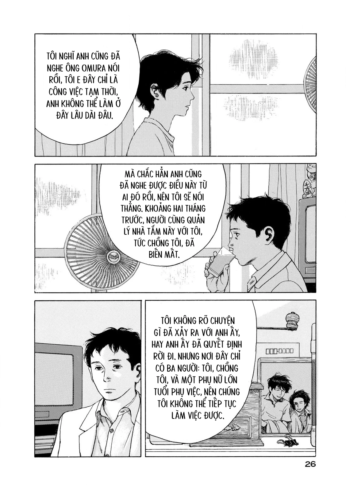 Undercurrent Chapter 1 - 28