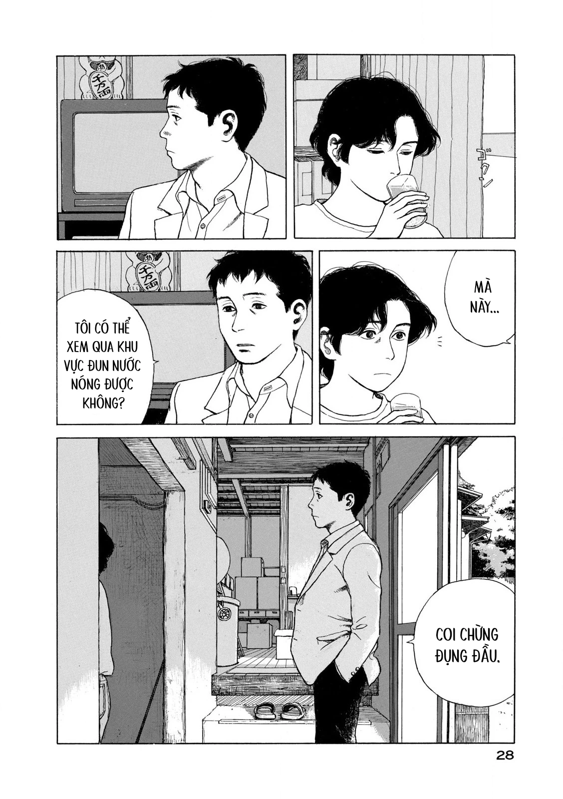 Undercurrent Chapter 1 - 30