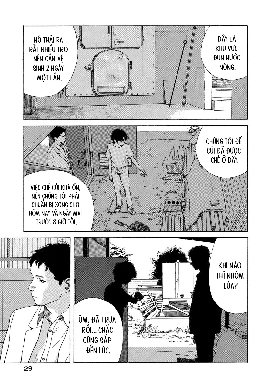 Undercurrent Chapter 1 - 31