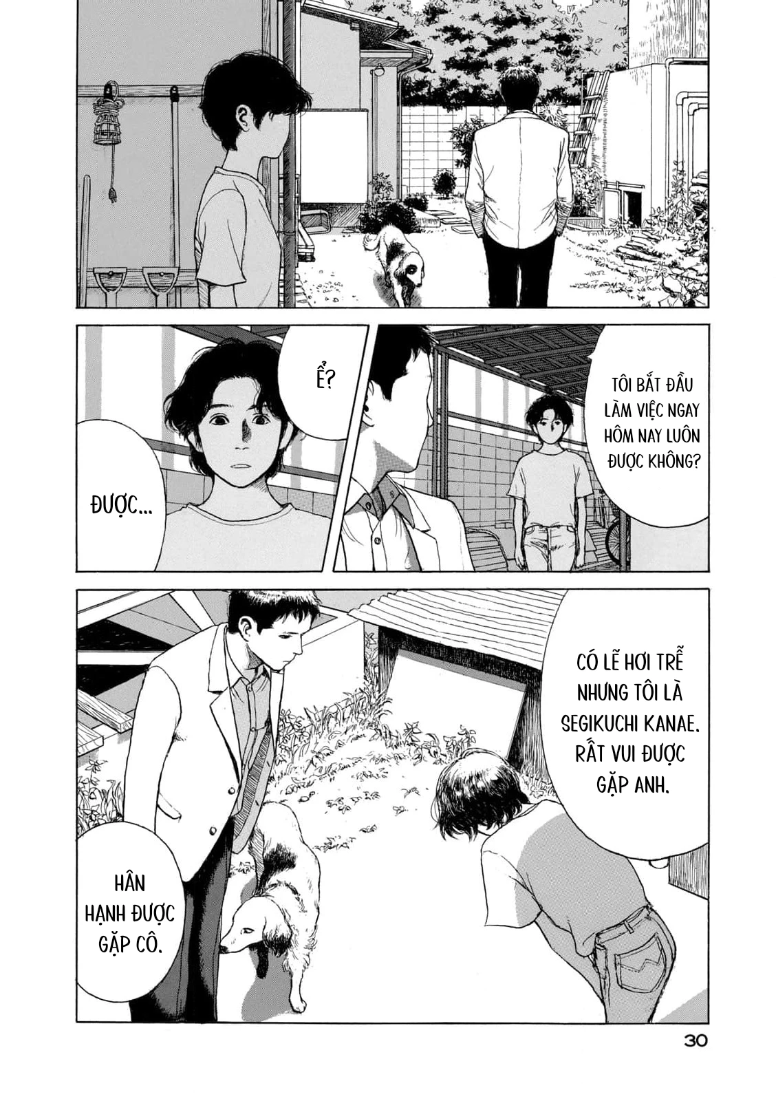 Undercurrent Chapter 1 - 32