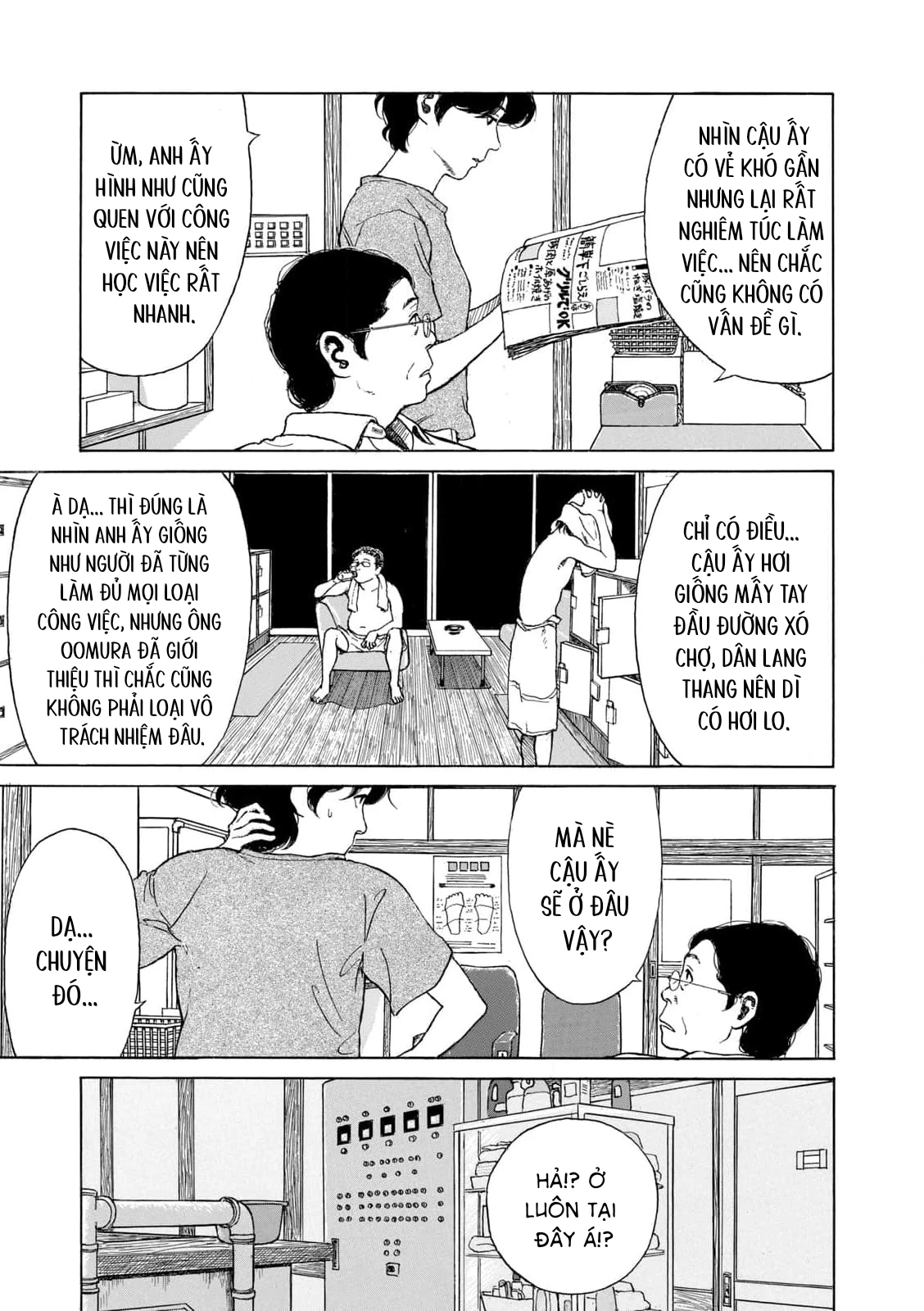 Undercurrent Chapter 2 - 3