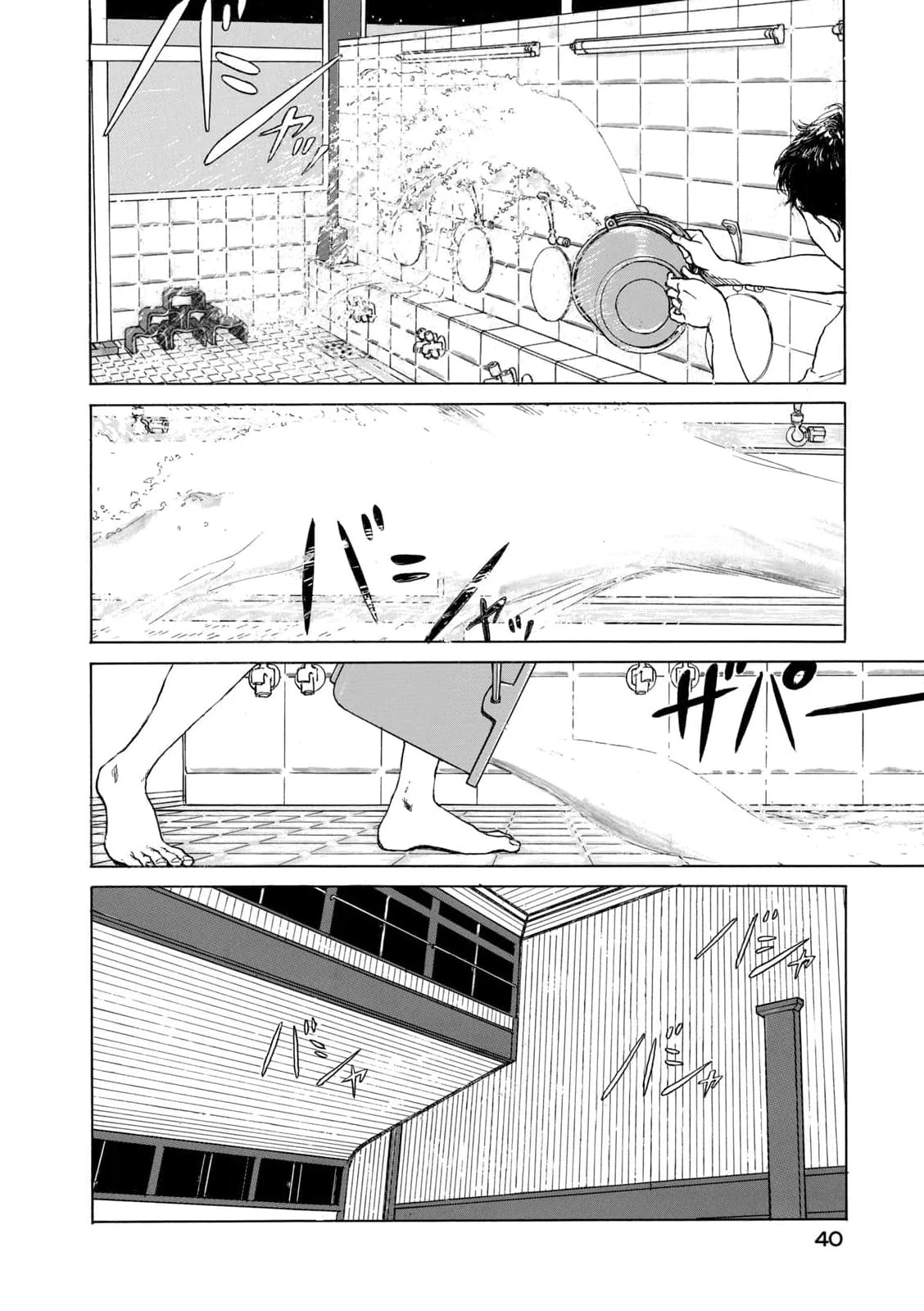 Undercurrent Chapter 2 - 10