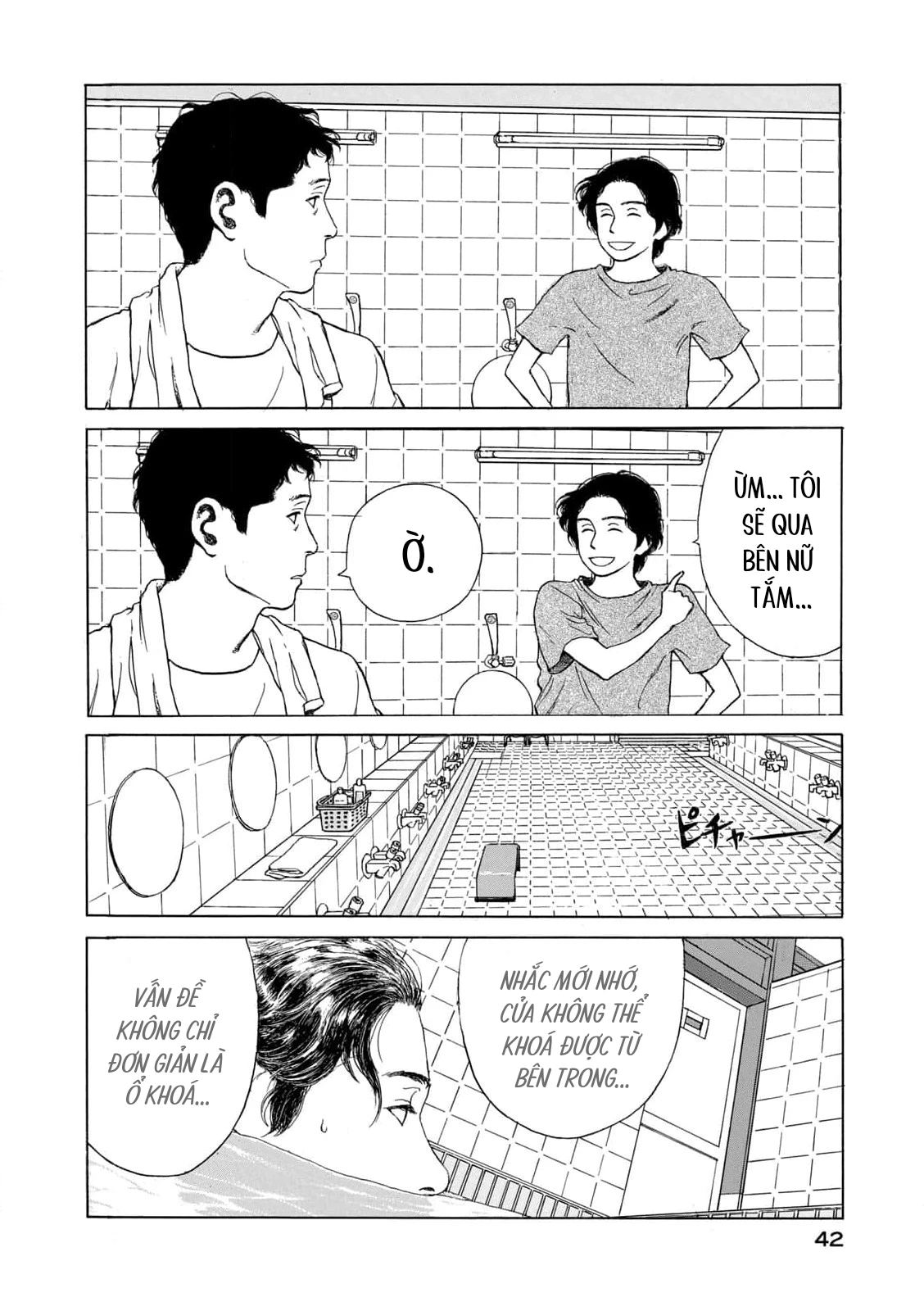 Undercurrent Chapter 2 - 12