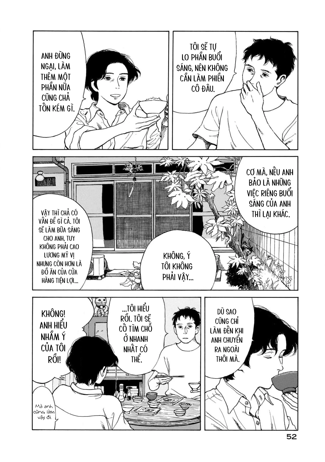 Undercurrent Chapter 2 - 22