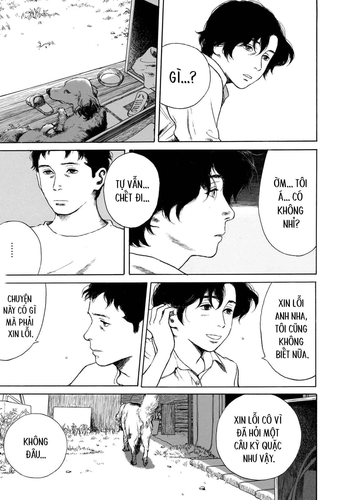 Undercurrent Chapter 2 - 25