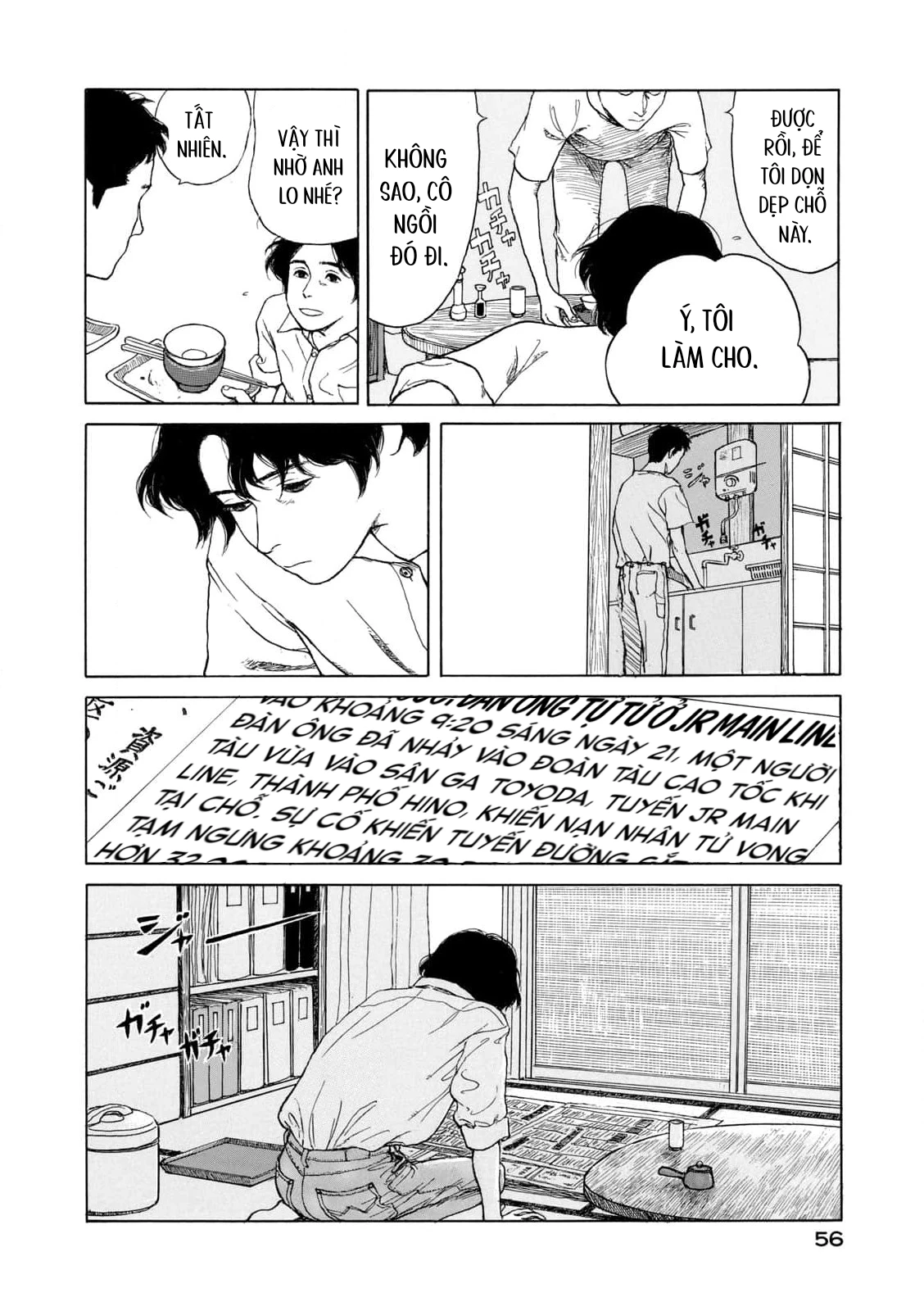 Undercurrent Chapter 2 - 26