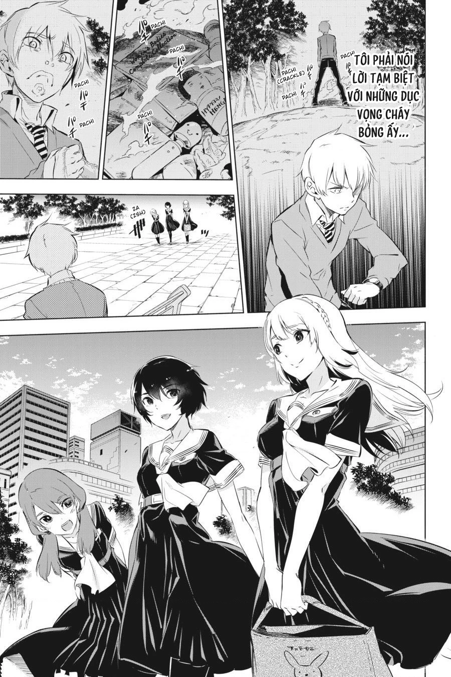 Kaijin Reijoh Chapter 1 - 8