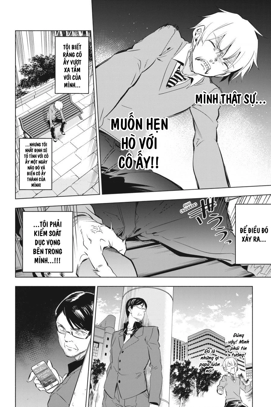 Kaijin Reijoh Chapter 1 - 11