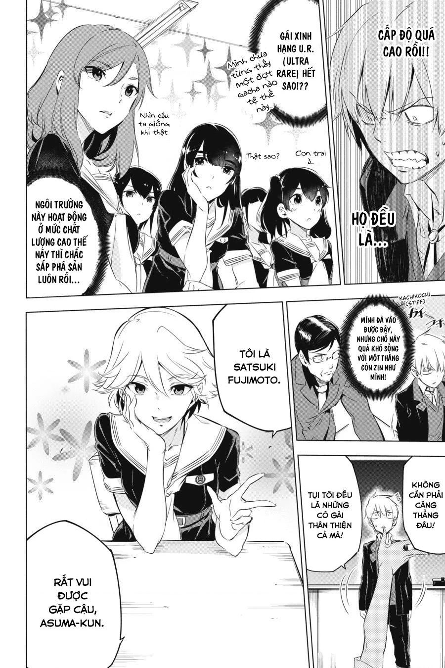 Kaijin Reijoh Chapter 1 - 19