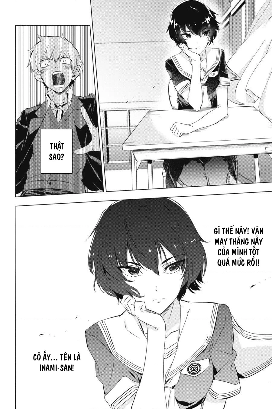Kaijin Reijoh Chapter 1 - 21