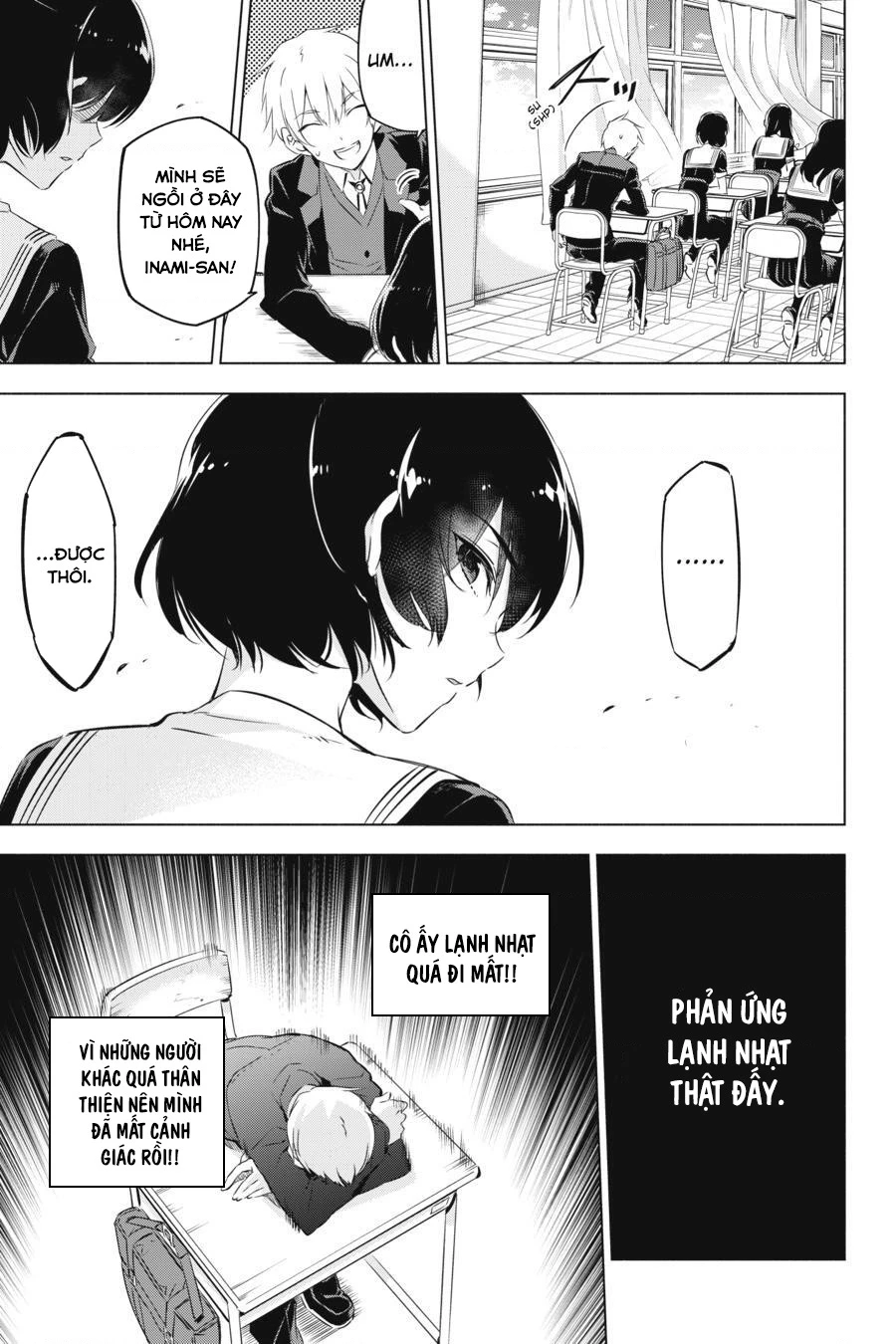 Kaijin Reijoh Chapter 1 - 22
