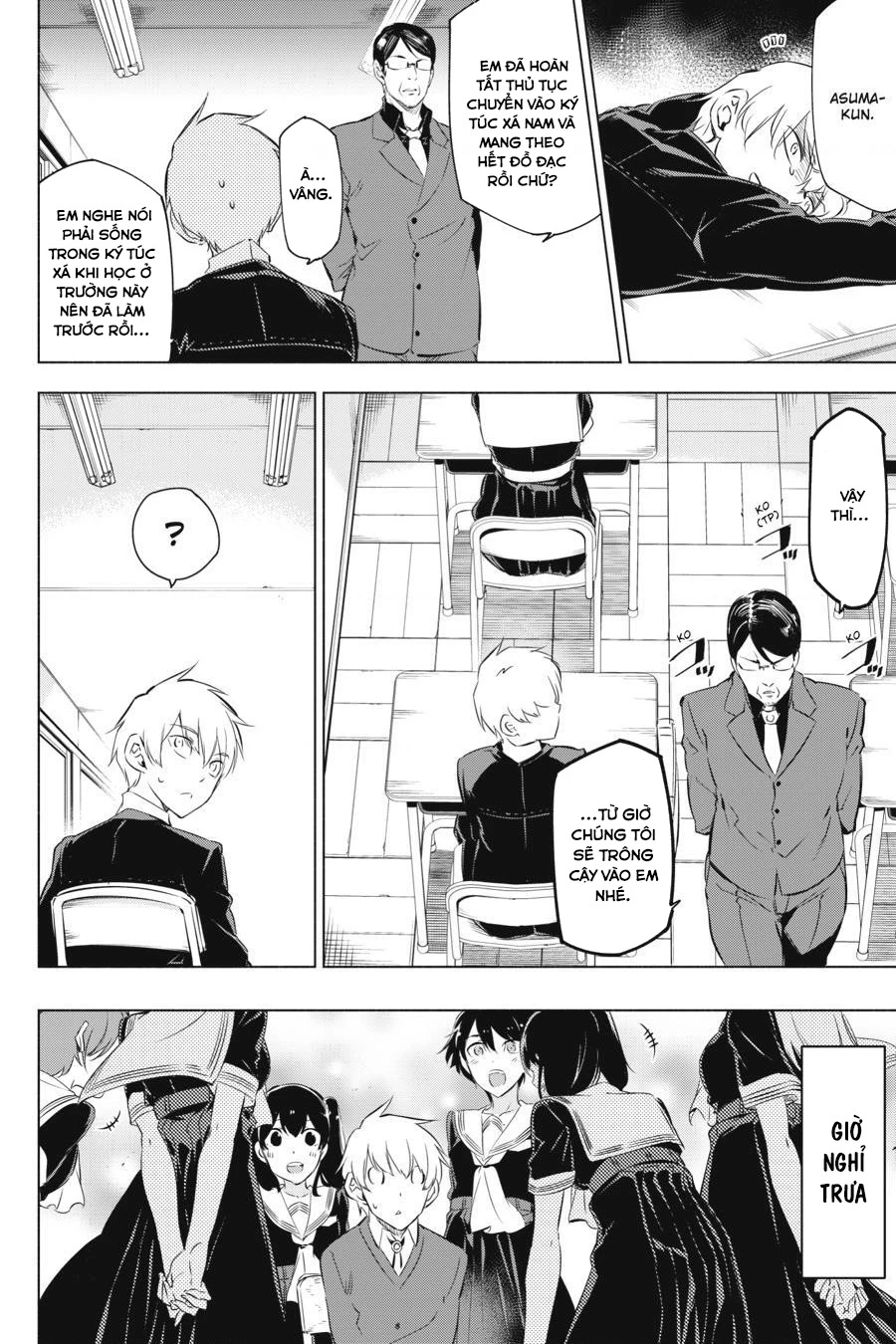 Kaijin Reijoh Chapter 1 - 23