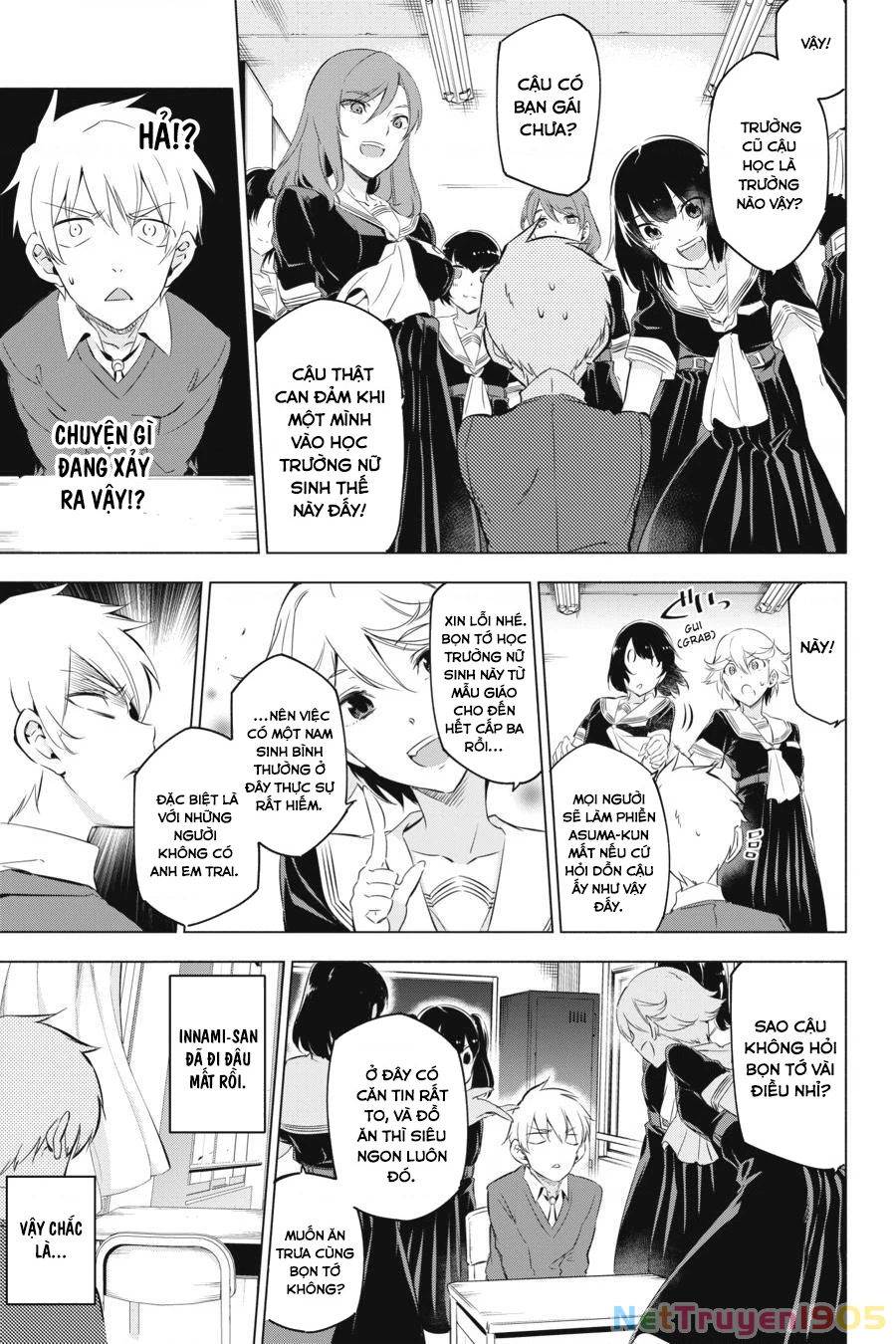Kaijin Reijoh Chapter 1 - 24