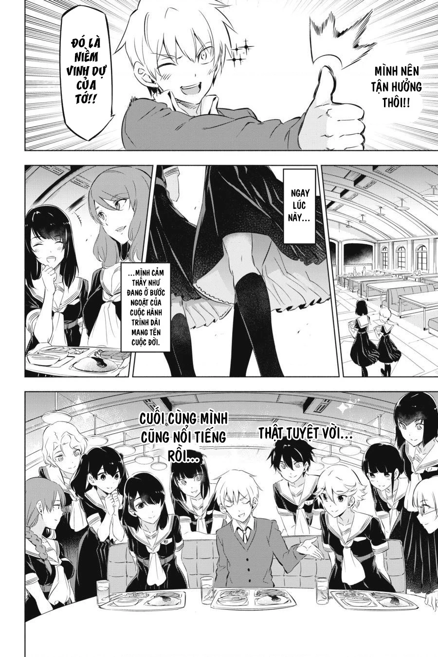 Kaijin Reijoh Chapter 1 - 25