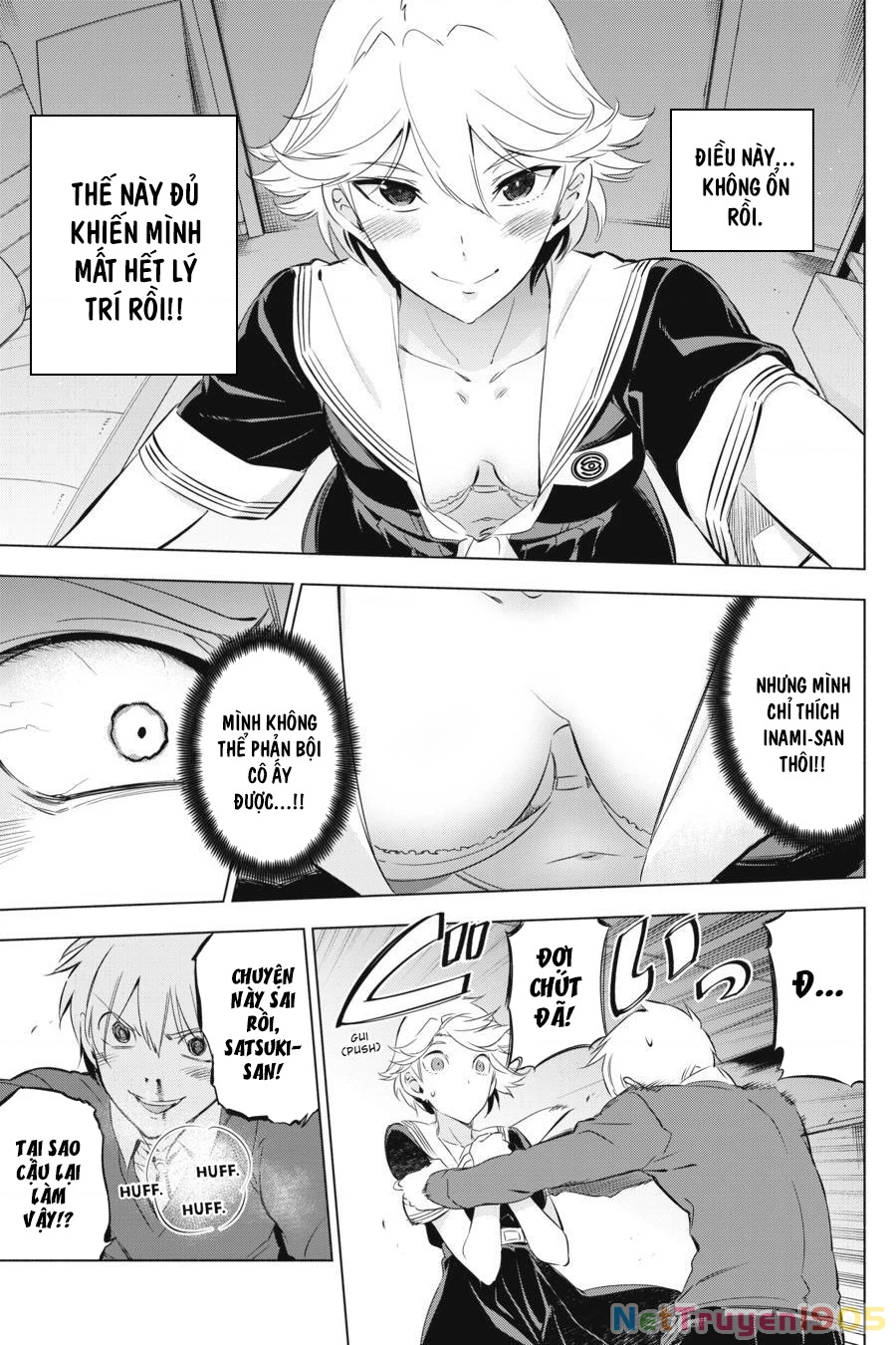 Kaijin Reijoh Chapter 1 - 30