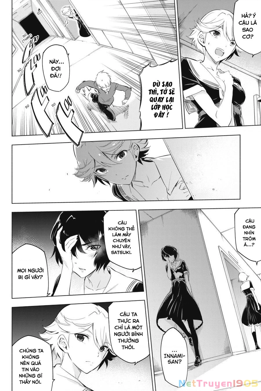 Kaijin Reijoh Chapter 1 - 31