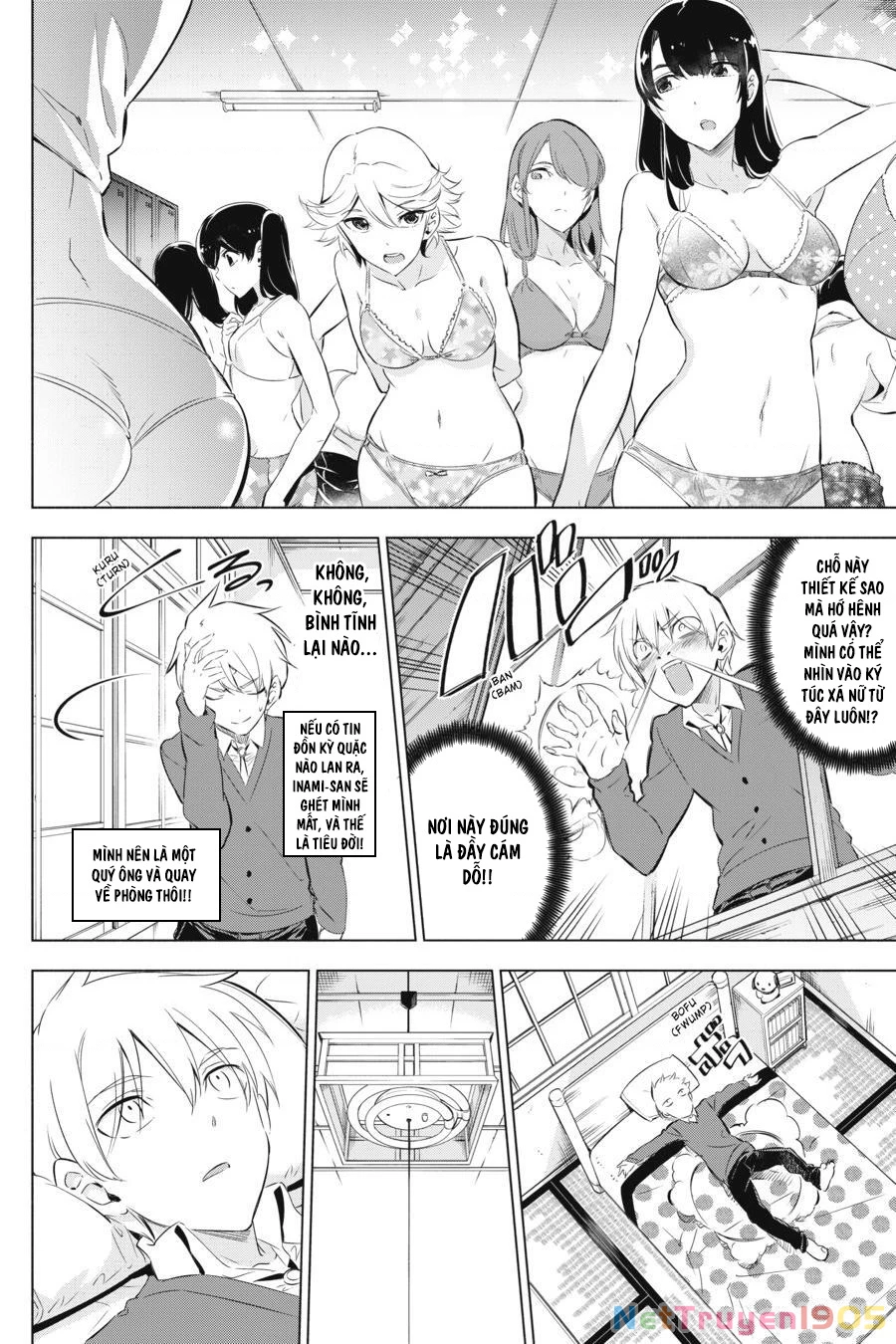 Kaijin Reijoh Chapter 1 - 33