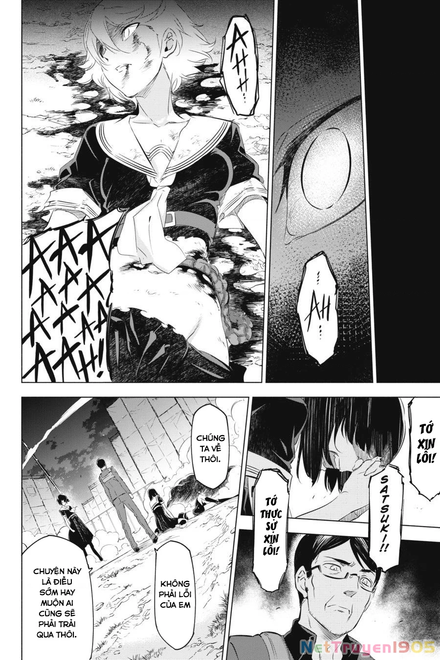 Kaijin Reijoh Chapter 1 - 35