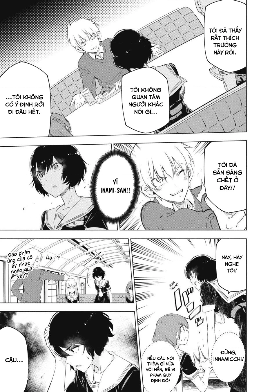 Kaijin Reijoh Chapter 1 - 42