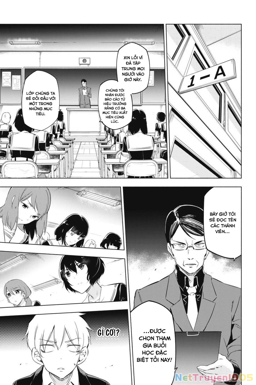 Kaijin Reijoh Chapter 1 - 46