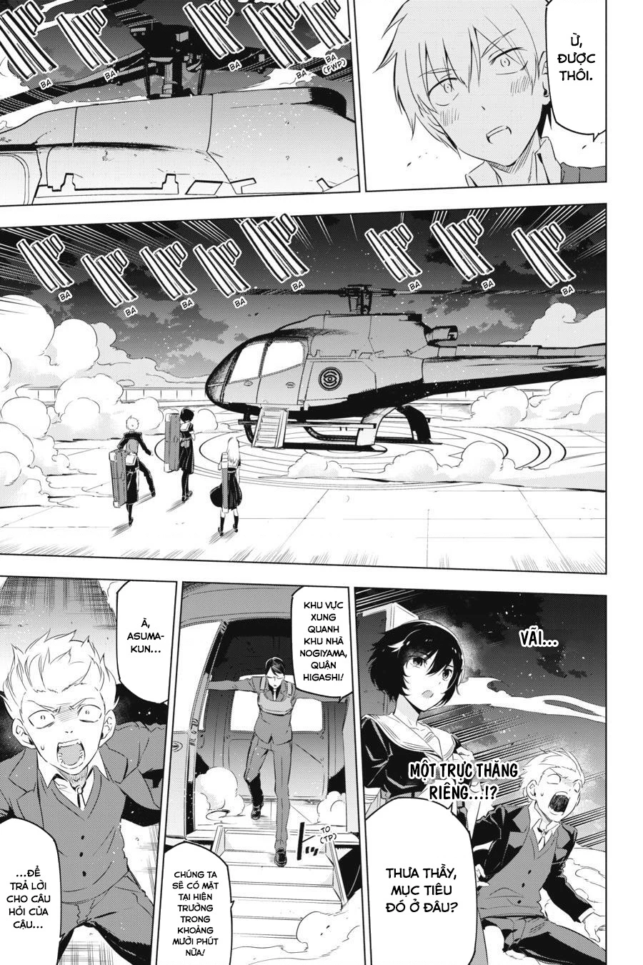 Kaijin Reijoh Chapter 1 - 48