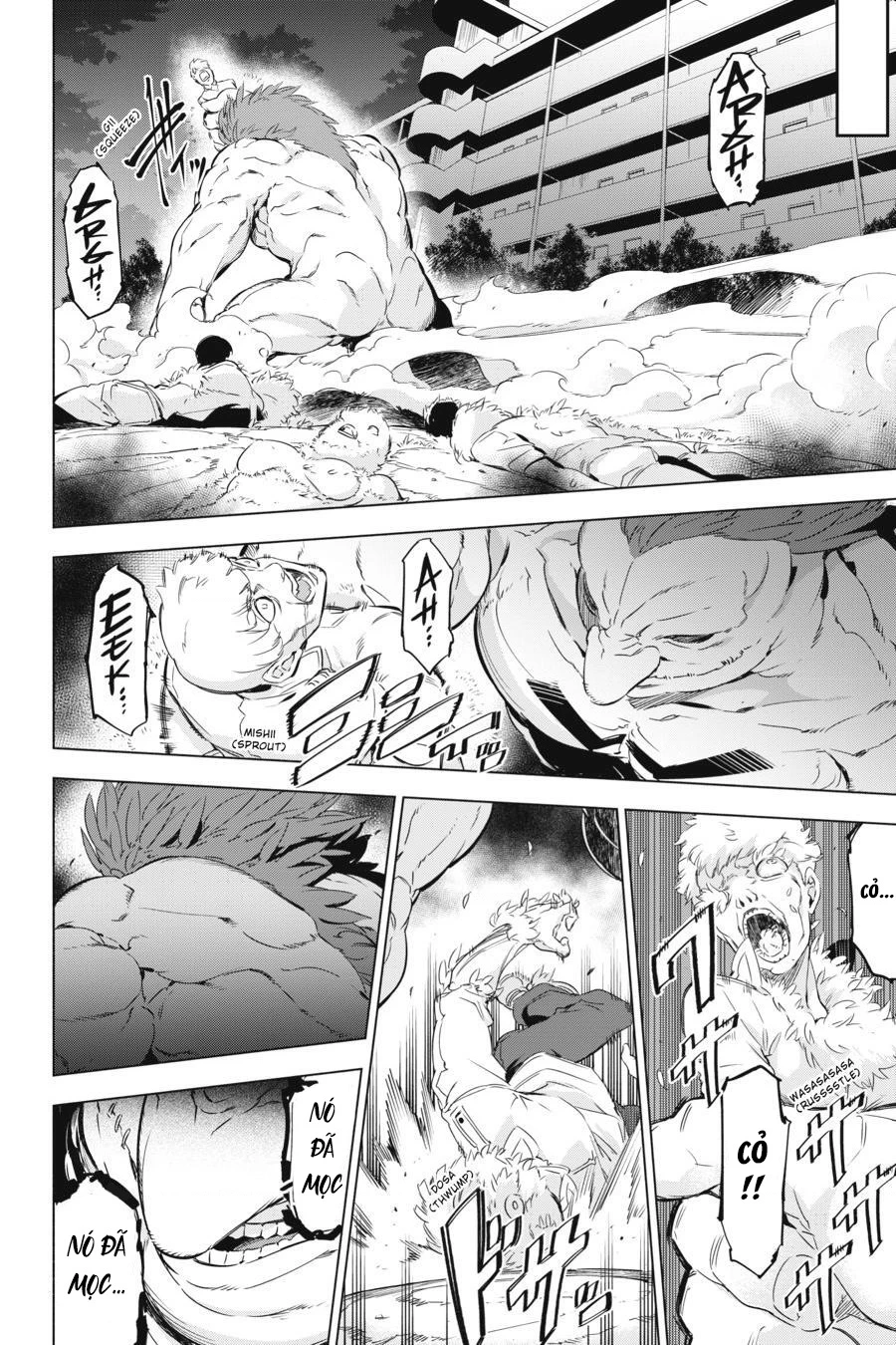 Kaijin Reijoh Chapter 1 - 51