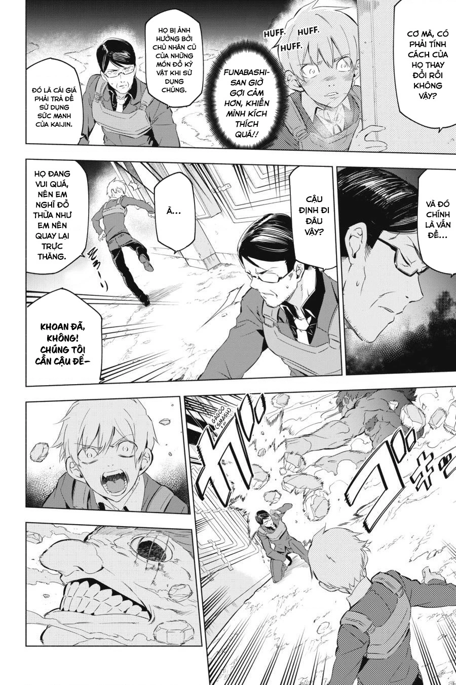 Kaijin Reijoh Chapter 1 - 63