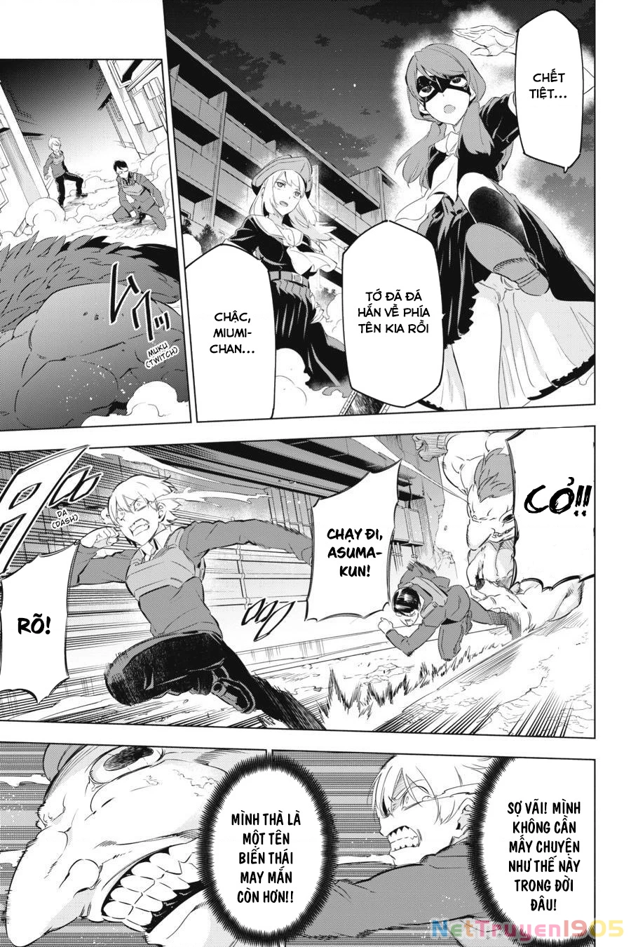 Kaijin Reijoh Chapter 1 - 64